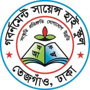 Government Science High School